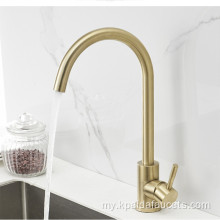 စီးပွားဖြစ် nozzle swivel မီးဖိုချောင် faucet